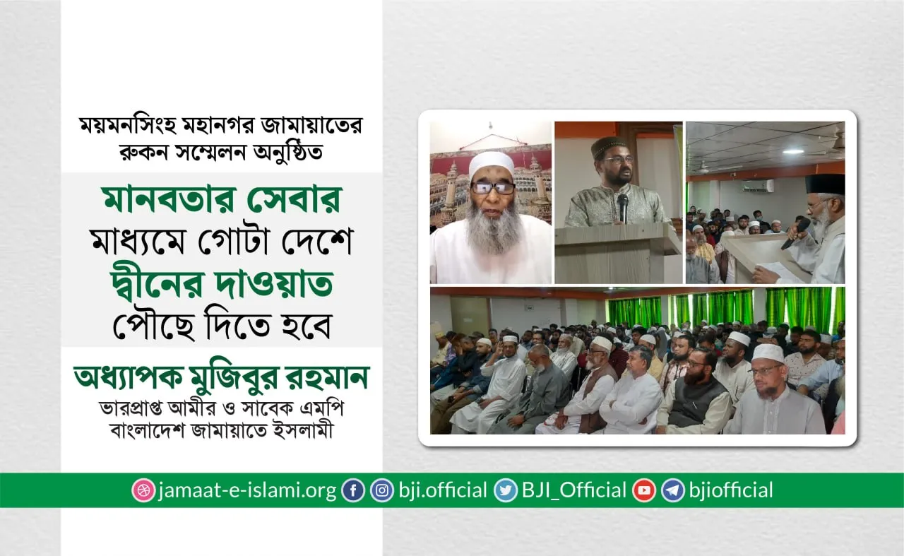 মানবতার সেবার মাধ্যমে গোটা দেশে দ্বীনের দাওয়াত পৌছে দিতে হবে