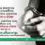 বিরোধী রাজনৈতিক দলের নেতাকর্মীদের ওপর জুলুম-নির্যাতনের পরিণতি কখনো শুভ হয় না