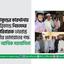 সীতাকুন্ডের কারখানায় অগ্নিকান্ডে নিহতদের দুই পরিবারকে ভারপ্রাপ্ত আমীরে জামায়াতের পক্ষ থেকে আর্থিক সহযোগিতা