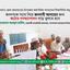 জনগণকে সাথে নিয়ে জনদাবী আদায়ের জন্য কঠোর গণআন্দোলন গড়ে তুলতে হবে