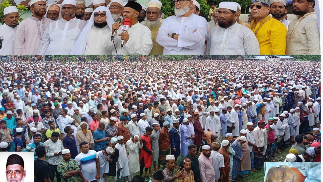 সাতক্ষীরাতে জননেতা অধ্যক্ষ মাওলানা আব্দুল খালেক মন্ডল এর জানাযায় লাখো মানুষের ঢল