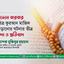 সুইডেনে বারবার পবিত্র কুরআন মাজিদ পোড়ানোর ঘটনার তীব্র নিন্দা ও প্রতিবাদ