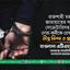 রাজশাহী মহানগর জামায়াতের সহকারী সেক্রেটারিসহ ৮ জন নেতা-কর্মীকে গ্রেফতারের তীব্র নিন্দা ও প্রতিবাদ