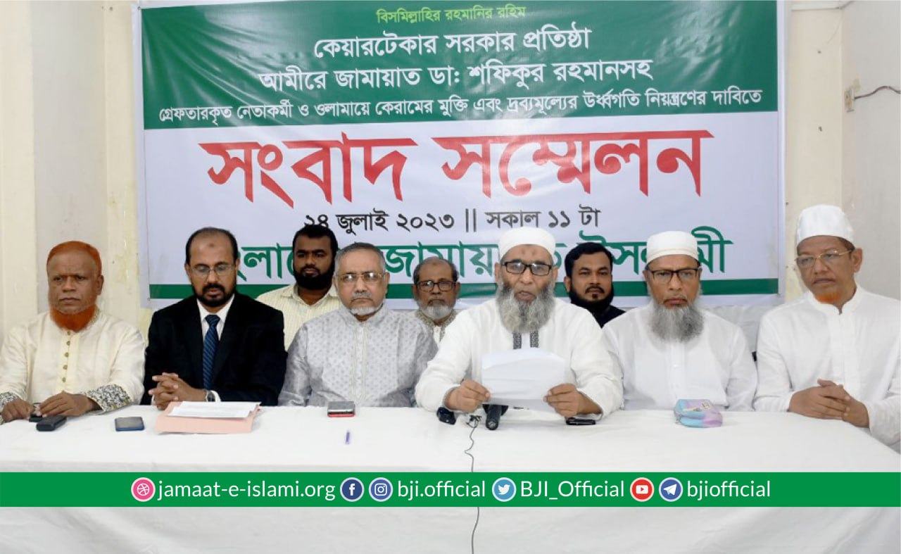 ২৮ জুলাই সকল মহানগরীতে ও ৩০ জুলাই সকল জেলা সদরে এবং ১ আগষ্ট ঢাকা মহানগরীতে শান্তিপূর্ণ সমাবেশের কর্মসূচি ঘোষণা