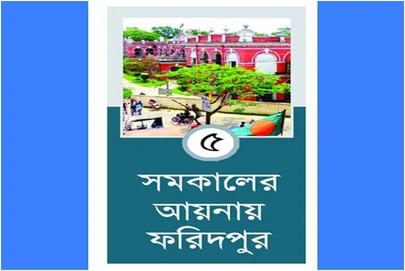 পানির জন্য হাহাকার