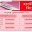 হৃদয়বিদারক বাণিজ্য