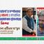 প্রথম আলো’র সম্পাদকের বিরুদ্ধে মামলা ও সাংবাদিক শামসুজ্জামানকে গ্রেফতারের তীব্র নিন্দা