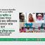 আল্লাহর আইন ও সৎলোকের শাসন প্রতিষ্ঠার জন্য কর্মীদেরকে মাঠে ময়দানে কাজ করতে হবে