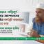 জামায়াত শান্তিপূর্ণ উপায়ে আন্দোলনের ঘোষিত কর্মসূচি বাস্তবায়ন করতে চায়