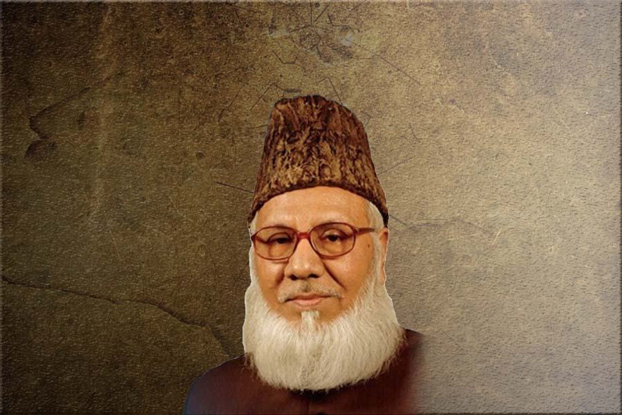 গণমানুষের নেতা শহীদ মাওলানা মতিউর রহমান নিজামী