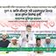 দেশ ও জাতি বাচাতে এই সরকারের বিদায় ছাড়া কোন বিকল্প নেই- অধ্যাপক মুজিবুর রহমান