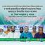 ৪ আগষ্ট রাজধানীতে শান্তিপূর্ণ সমাবেশের বিষয়ে জামায়াতে ইসলামীর সংবাদ সম্মেলন