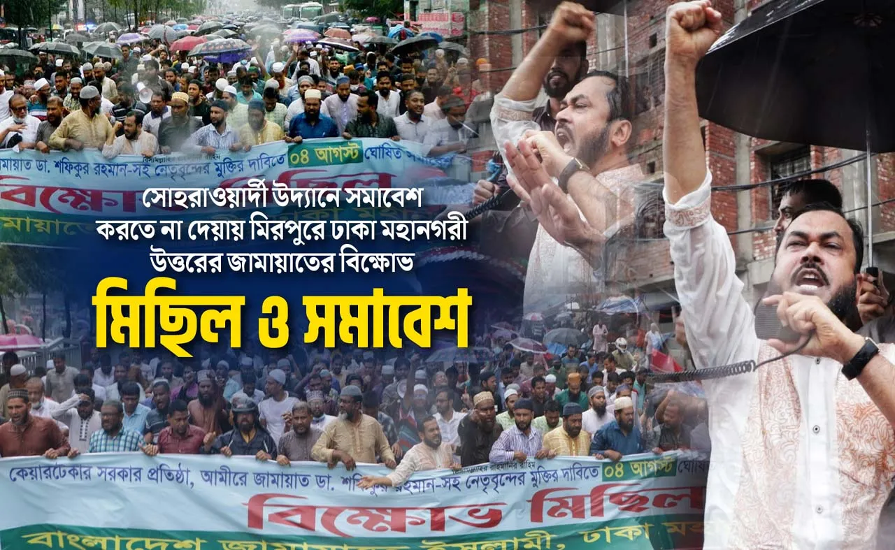 দলীয় সরকারের অধীনে এদেশে আর কোন নির্বাচন হবেনা- ড. মুহাম্মদ রেজাউল করিম