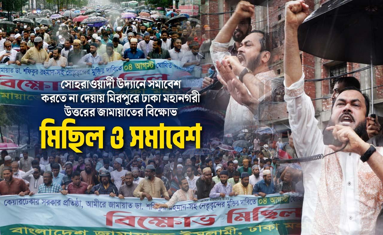 দলীয় সরকারের অধীনে এদেশে আর কোন নির্বাচন হবেনা- ড. মুহাম্মদ রেজাউল করিম