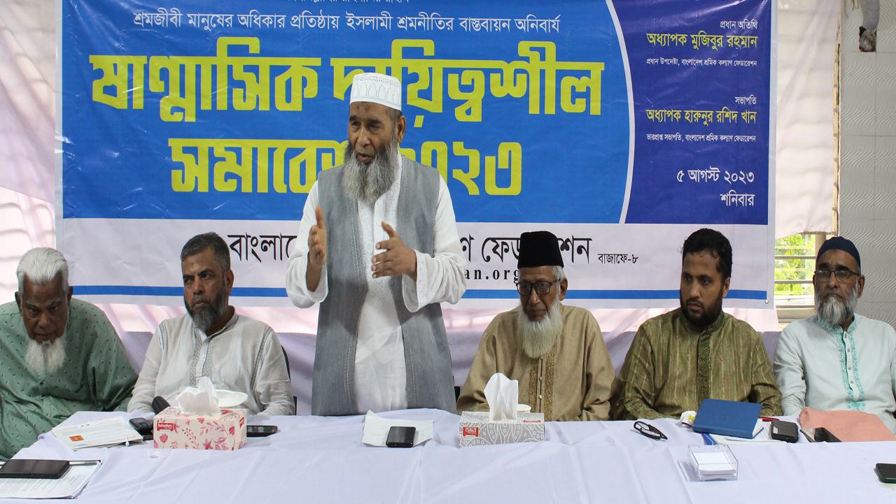 জনগণ আজ অধিকার বঞ্চিত : অধ্যাপক মুজিবুর রহমান
