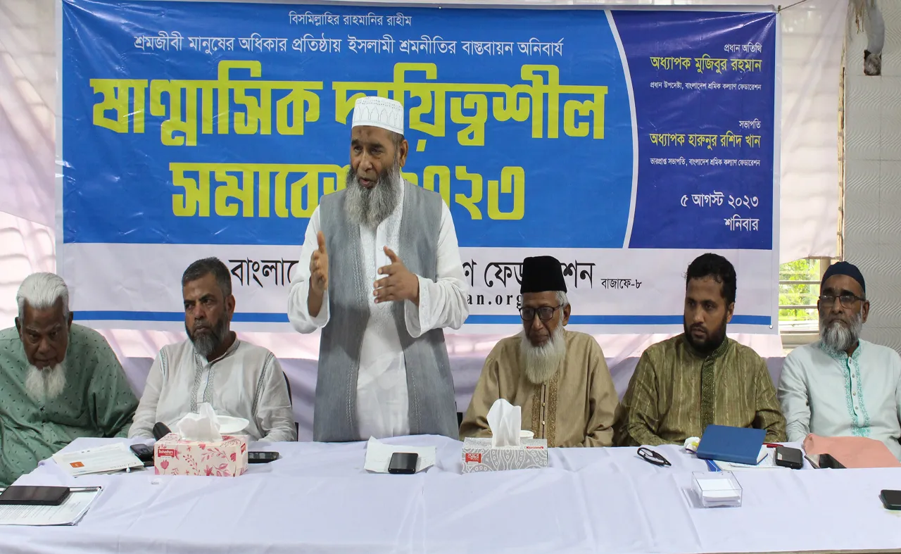 জনগণ আজ অধিকার বঞ্চিত : অধ্যাপক মুজিবুর রহমান