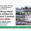 মহানগরীসমূহে শান্তিপূর্ণ বিক্ষোভ কর্মসূচিতে বাধা দান, হামলা ও গ্রেফতারের তীব্র নিন্দা ও প্রতিবাদ