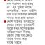 যে কারণে পার পাচ্ছে সাইবার অপরাধীরা