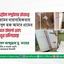 চৌদ্দগ্রামে সন্ত্রাসের রাজত্ব কায়েমের ধারাবাহিকতায় মুজিবুল হক আমার গ্রামের বাড়িতে হামলা এবং ভাঙচুর চালিয়েছে
