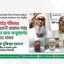 বালাকোটের শহীদদের ত্যাগ-কুরবানী কেয়ামত পর্যন্ত মুমিনদের জন্য অনুপ্রেরণার স্মারক হয়ে থাকবে