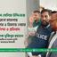 মুহাম্মদ সেলিম উদ্দিনকে দুটি পুরনো মামলায় গ্রেফতার ও রিমান্ডে নেয়ার তীব্র নিন্দা ও প্রতিবাদ