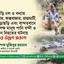 পাহাড়ি ঢল ও বন্যায় চট্টগ্রাম, কক্সবাজার, রাঙামাটি, খাগড়াছড়ি এবং বান্দরবানে ১০ লক্ষ মানুষ পানি বন্দী ও ৫ জন নিহতের ঘটনায় গভীর উদ্বেগ প্রকাশ