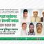 তাক্বওয়া অর্জনের মাধ্যমে ইসলামী সমাজ কায়েম করতে হবে