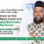 দরদভরা মন নিয়ে সর্বস্তরের মানুষের মাঝে আল্লাহর দ্বীনের দাওয়াত পৌঁছে দিতে হবে