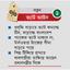 ভ্যাটে ১৫ শতাংশের আতঙ্ক
