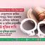 কেন্দ্রীয় নেতৃবৃন্দকে জামিন পাওয়া সত্ত্বেও মিথ্যা মামলায় গ্রেফতার দেখিয়ে আটকের তীব্র নিন্দা ও আটকৃত নেতা কর্মীর নিঃশর্ত মুক্তির দাবি