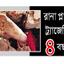 বদলে গেছে তৈরি পোশাক খাত