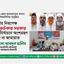 নির্দলীয় নিরপেক্ষ কেয়ারটেকার সরকার ছাড়া নির্বাচনে অংশগ্রহণ করবে না জামায়াত