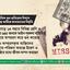 গত সাড়ে ১৪ বছরে বিভিন্ন শ্রেণি ও পেশার ৬৪৫ জনকে আইন-শৃঙ্খলা বাহিনীর পরিচয়ে অপহরণ করে গুম করেছে
