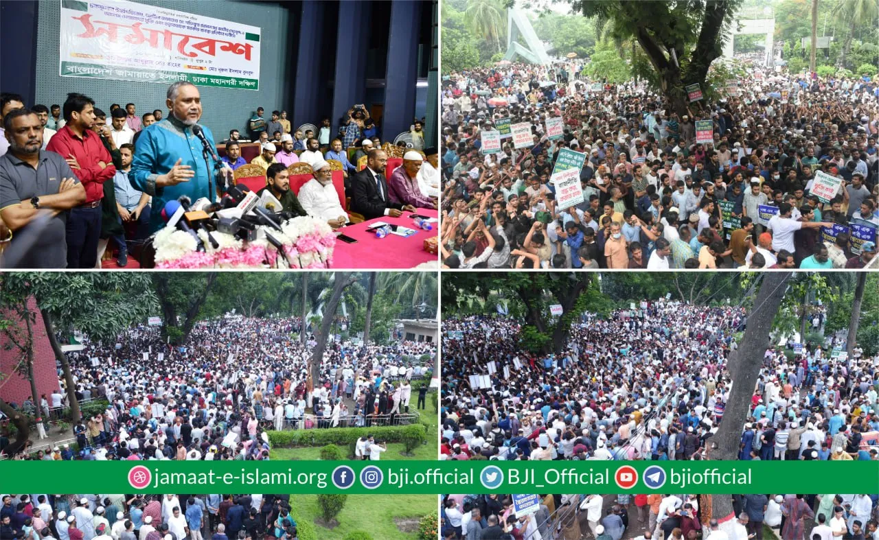 সংবিধান সংশোধন করে কেয়ারটেকার সরকারের মাধ্যমে অবাধ ও নিরপেক্ষ নির্বাচন নিশ্চিত করুন