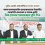 সকল মামলায় জামিন প্রাপ্ত জামায়াতে ইসলামীর সেক্রেটারি জেনারেল ও সাবেক এমপি মিয়া গোলাম পরওয়ারকে মুক্তি দিন