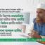 নির্দলীয় নিরপেক্ষ কেয়ারটেকার সরকারের অধীনে আসন্ন জাতীয় সংসদ নির্বাচন জাতীয় দাবিতে পরিণত হয়েছে