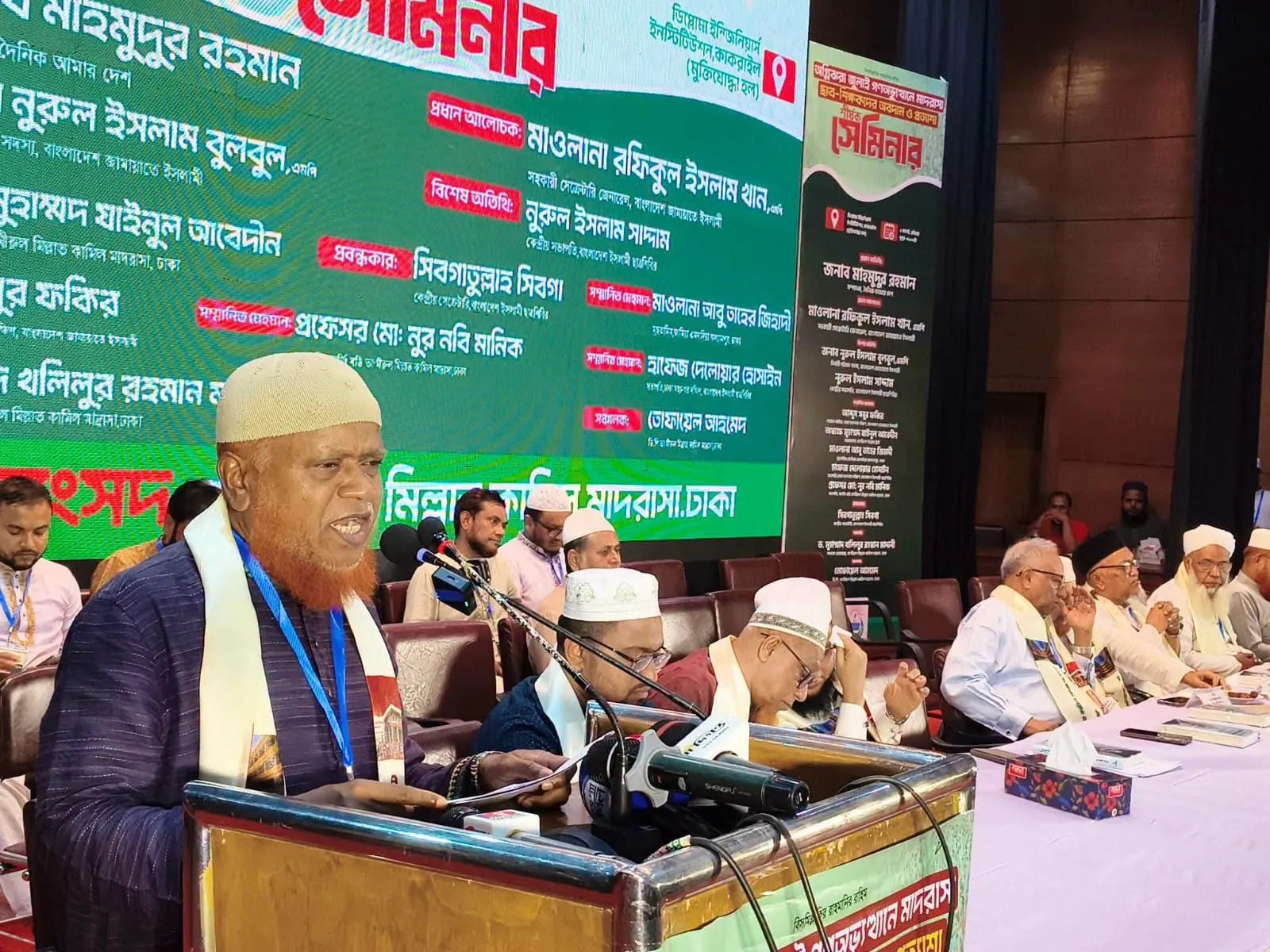 “অগ্নিঝরা জুলাই গণ-অভ্যুত্থানে মাদ্রাসা ছাত্র-শিক্ষকদের অবদান ও প্রত্যাশা” শীর্ষক সেমিনার অনুষ্ঠিত