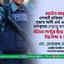 নড়াইল সদর থানার এসআই রাকিবুল ইসলাম, সুজাত আলী এবং এএসআই মাগফুরের নেতৃত্বে জামায়াতের সাঁটানো পোস্টার ছিঁড়ে ফেলায় তীব্র নিন্দা ও প্রতিবাদ