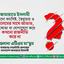 জামায়াতে ইসলামী কোনো ফ্যাসিষ্ট, স্বৈরাচার ও জালেমের সাথে আঁতাত, সমঝোতা বা যোগাযোগ করে কখনো রাজনীতি করে না