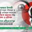 সড়ক পরিবহন ও সেতুমন্ত্রী জনাব ওবায়দুল কাদের জামায়াত সম্পর্কে যে সব অযৌক্তিক মন্তব্য করেছেন, তার তীব্র নিন্দা ও প্রতিবাদ