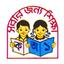 সচিবের চাপের মুখে প্রাথমিকের বই ছাপার টেন্ডার পেছাল
