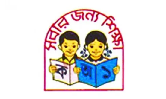 সচিবের চাপের মুখে প্রাথমিকের বই ছাপার টেন্ডার পেছাল