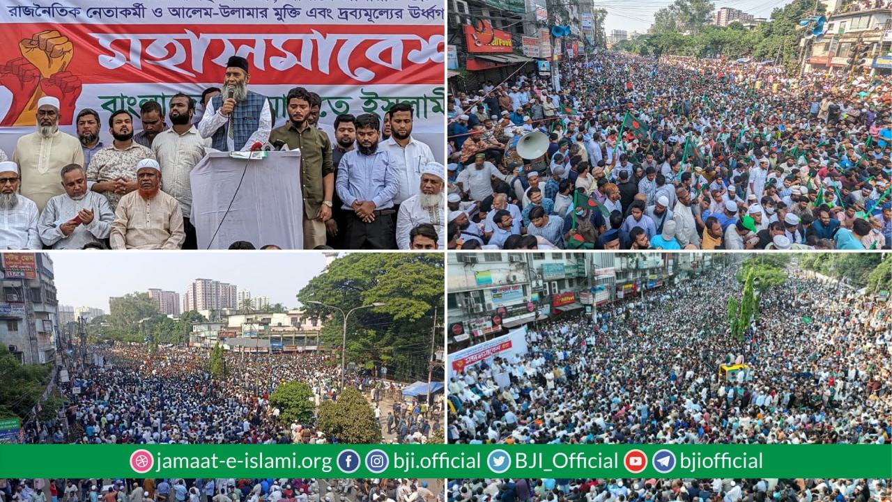 কেয়ারটেকার সরকার ছাড়া দেশে কোনো নির্বাচন হবে না | অবিলম্বে অবৈধ, ফ্যাসিবাদী সরকারকে পদত্যাগ করতে হবে | আইন করে জামায়াতকে নিষিদ্ধ করা যাবে না