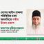 দেশের আইন-শৃঙ্খলা পরিস্থিতির চরম অবনতিতে গভীর উদ্বেগ প্রকাশ