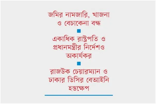 ১৫ লাখ মানুষের ঘুম কেড়ে নিয়েছে একটি চিঠি