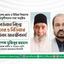 বর্তমান বিশ্বে প্রচার ও মিডিয়ার ভূমিকা অনস্বীকার্য