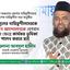 তৃণমূলের দায়িত্বশীলদেরকে চলমান আন্দোলনকে বেগবান করার ক্ষেত্রে কার্যকর ভূমিকা পালন করতে হবে