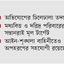 পাচার হয়ে যাচ্ছে অপহৃত শিশুরা
