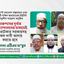 রাজপথের দুর্বার গণআন্দোলনের মাধ্যমেই কেয়ারটেকার সরকার সহ সকল দাবী আদায় করতে হবে