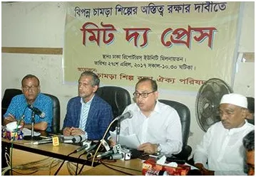 হাজারিবাগে সংযোগ বন্ধে ১৫ দিনে ক্ষতি ২ হাজার ৬শ’ কোটি টাকা